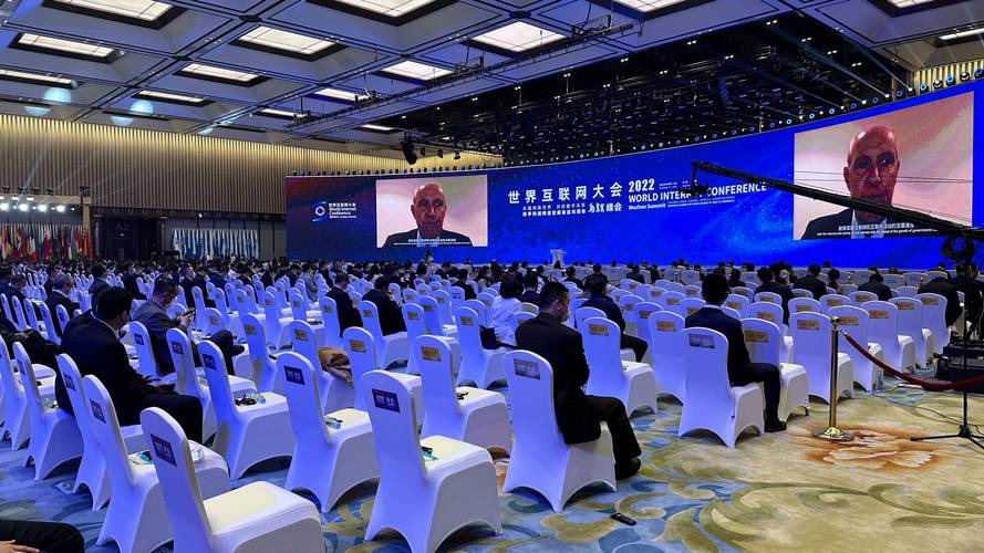 通鹏科技受邀参加2022世界互联网大会"数字共富"圆桌对话