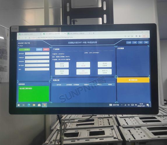 讯鹏科技mes工业一体机为新能源客户smt产线助力提高生产效率